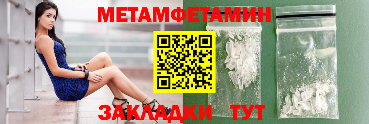 АМФ 98%  АМФ  Красноуфимск  Вход с VPN  Amphetamine 