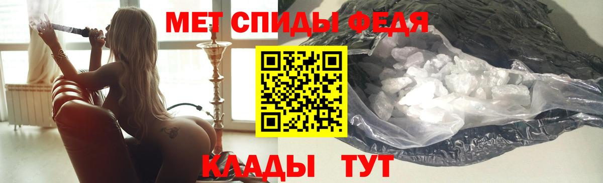 Амфетамин VHQ Красноуфимск