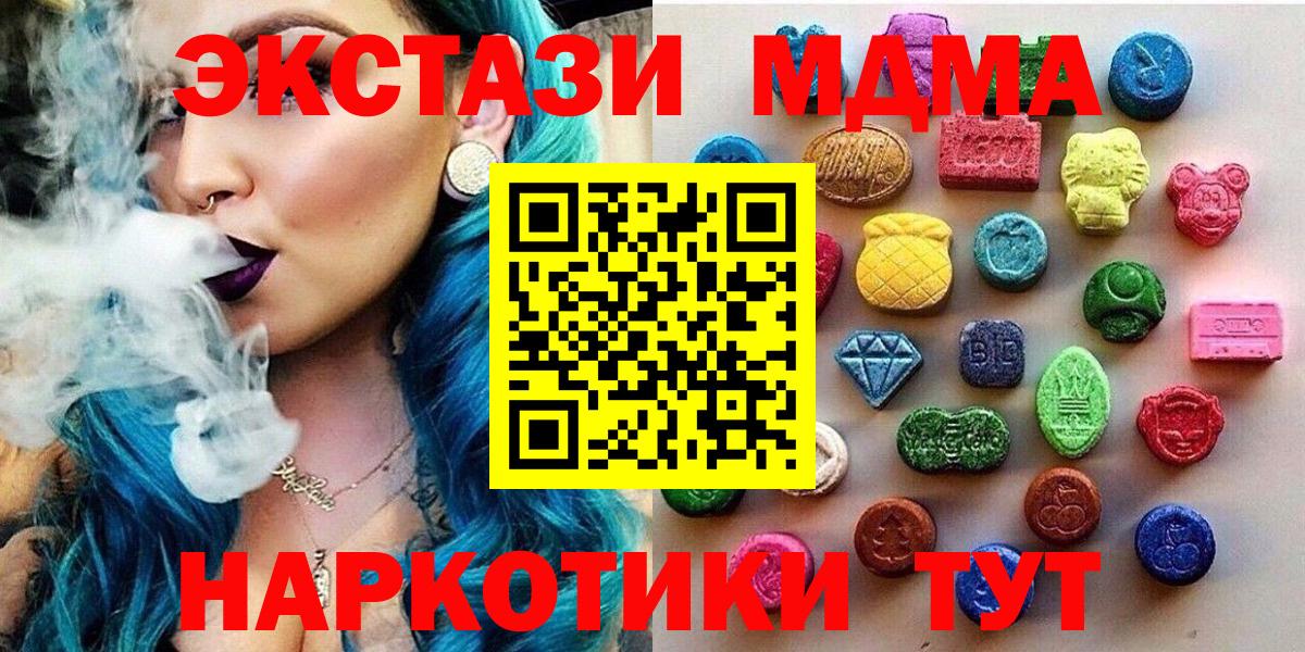 ЭКСТАЗИ Punisher Красноуфимск