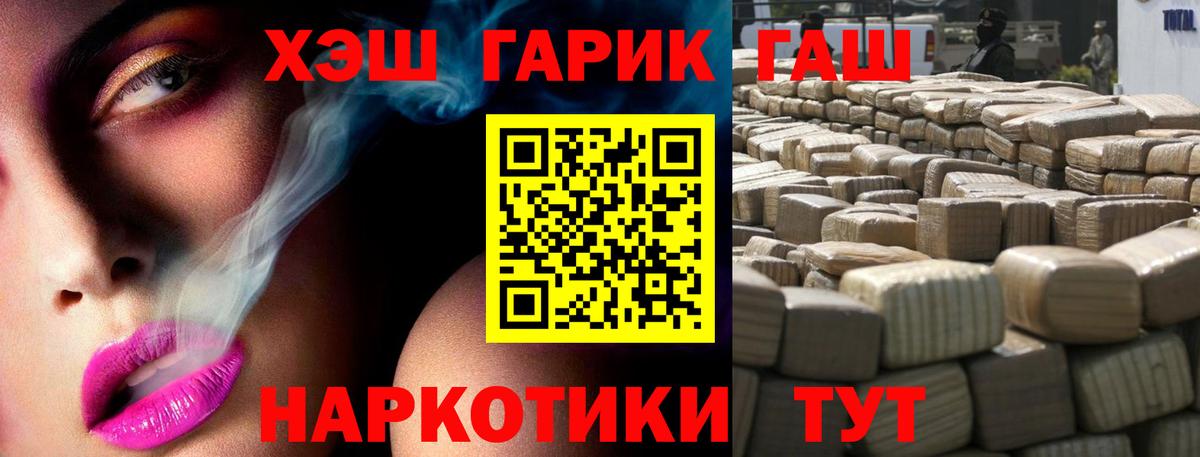 Гашиш гарик Красноуфимск