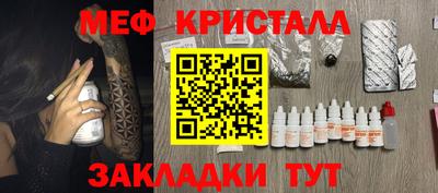 кокаин премиум Ангарск