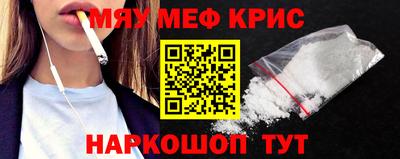 соль ск Анжеро-Судженск