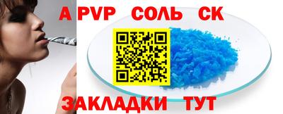 кокаин премиум Ангарск