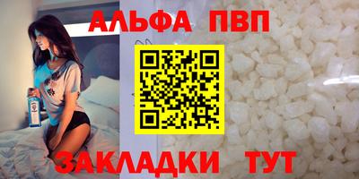 кокаин премиум Ангарск