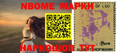 экстази Анапа