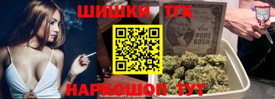 соль ск Анжеро-Судженск