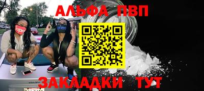 кокаин премиум Ангарск
