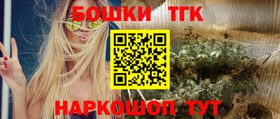 соль ск Анжеро-Судженск