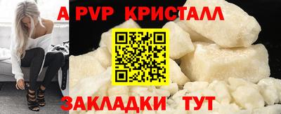 экстази Анапа