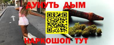 соль ск Анжеро-Судженск