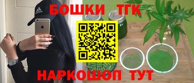 соль ск Анжеро-Судженск