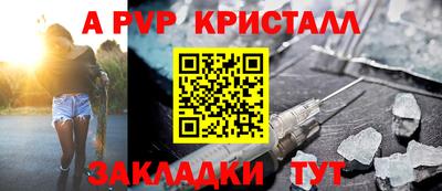 кокаин премиум Ангарск