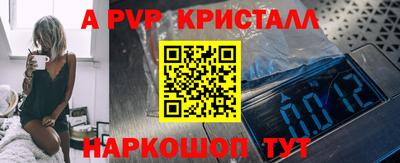 кокаин премиум Ангарск