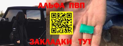 соль ск Анжеро-Судженск