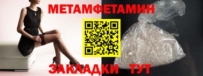 соль ск Анжеро-Судженск