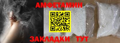 соль ск Анжеро-Судженск