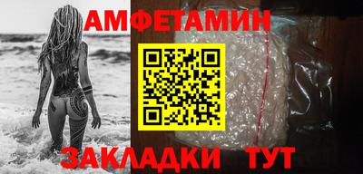 соль ск Анжеро-Судженск
