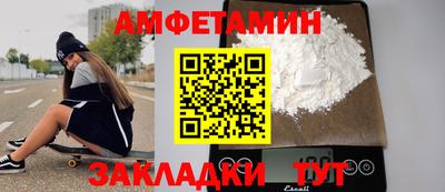 соль ск Анжеро-Судженск