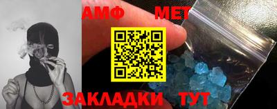 кокаин премиум Ангарск