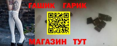 кокаин премиум Ангарск