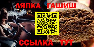 кокаин премиум Ангарск