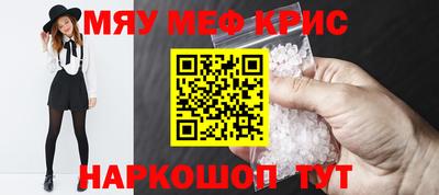 соль ск Анжеро-Судженск