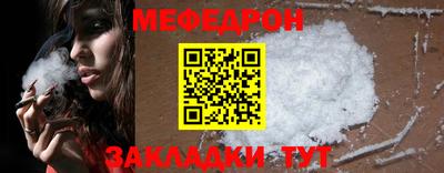 соль ск Анжеро-Судженск
