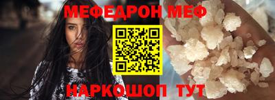 соль ск Анжеро-Судженск