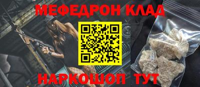 экстази Анапа