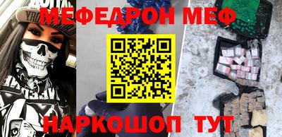 соль ск Анжеро-Судженск