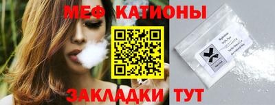 кокаин премиум Ангарск