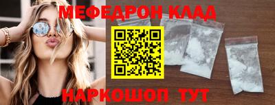 экстази Анапа