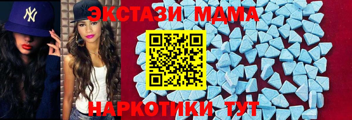 MDMA  МДМА VHQ  МДМА VHQ  Вход с VPN  Красноуфимск 