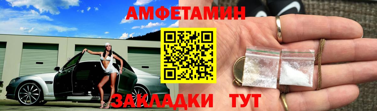 Красноуфимск  Метамфетамин мет  Первитин  Метамфетамин мет  Вход с VPN 
