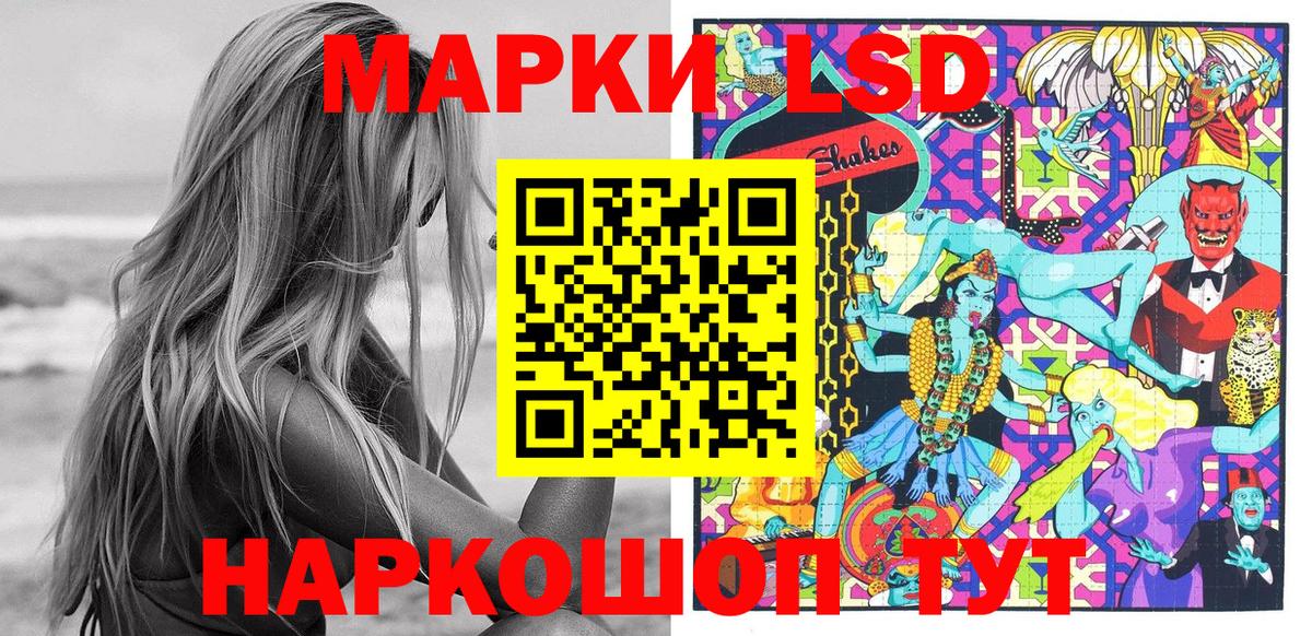 Марки NBOMe 1,5мг Красноуфимск