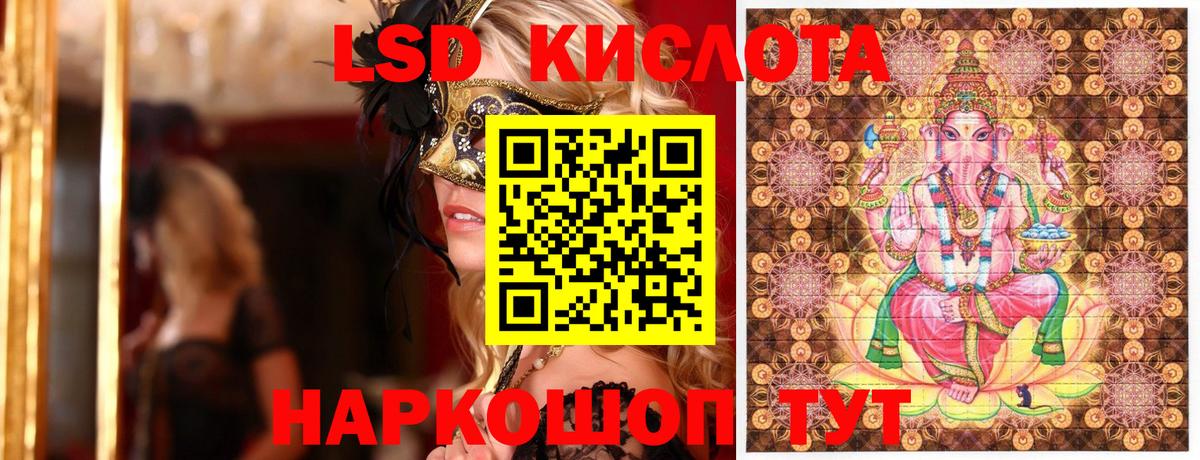 Красноуфимск  Наркотические марки 1500мкг  Вход с VPN  Наркотические марки 1500мкг 