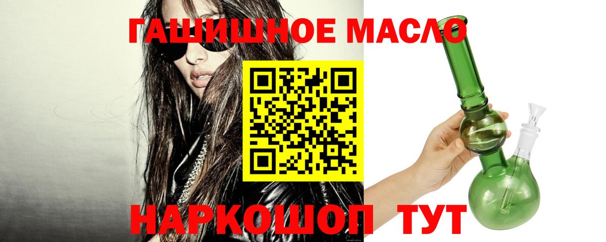 Дистиллят ТГК вейп с тгк Красноуфимск