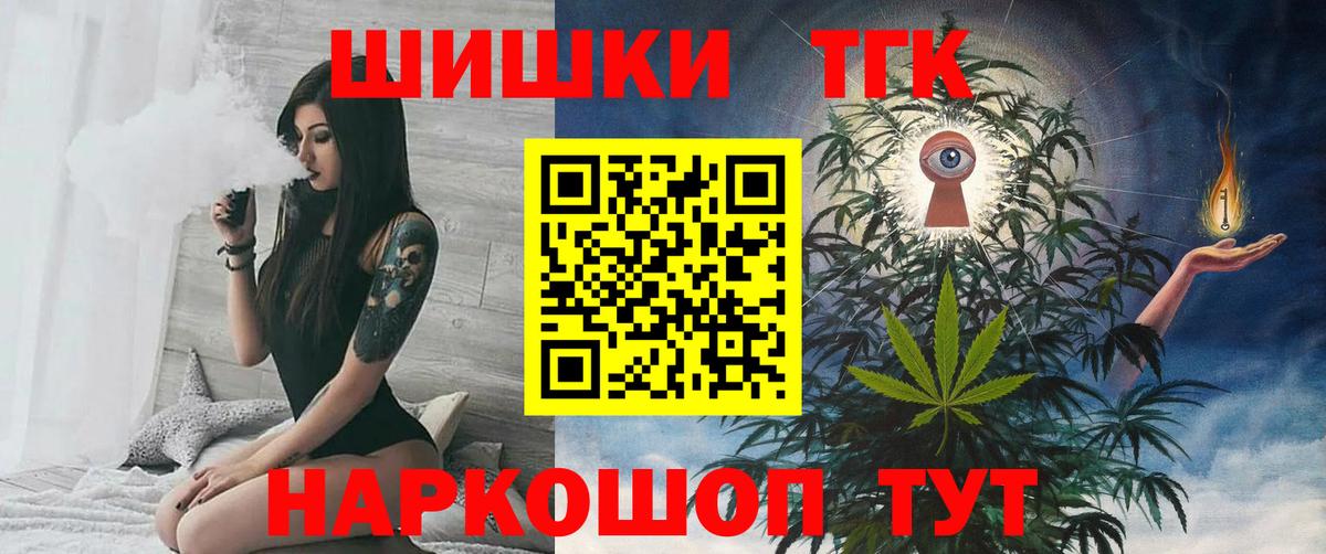 МАРИХУАНА Ganja Красноуфимск
