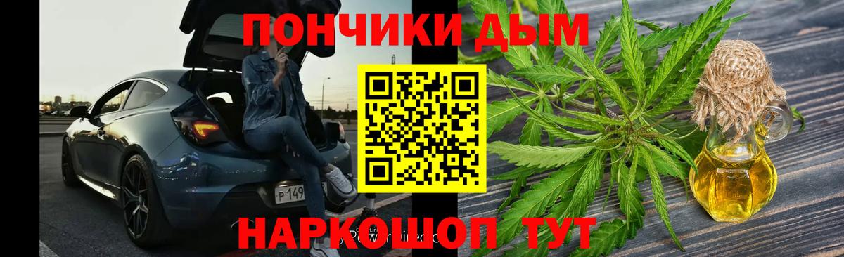 Бошки Шишки VHQ  МАРИХУАНА Amnesia  Красноуфимск  Бошки марихуана MAZAR  Вход с VPN 